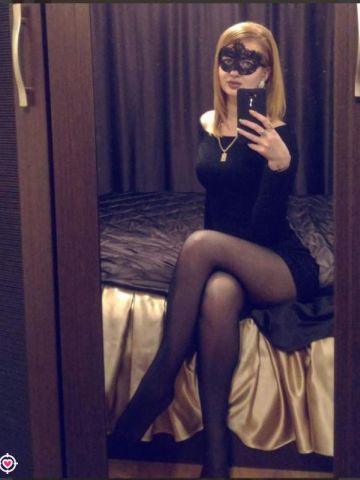 Карина